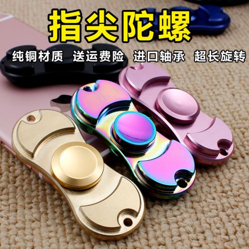 Finger spinner 2614628