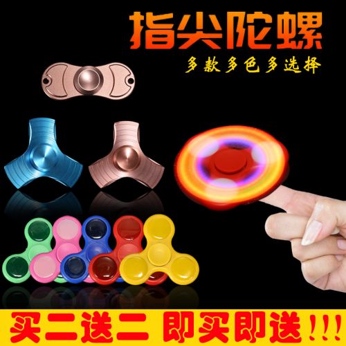 Finger spinner      - Ref 2614647