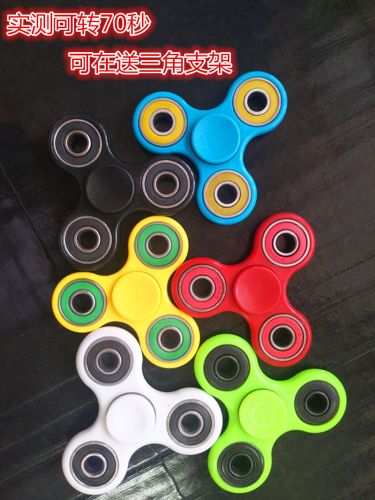 Finger spinner 2614656