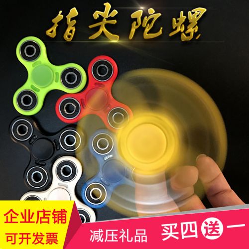 Finger spinner 2614668