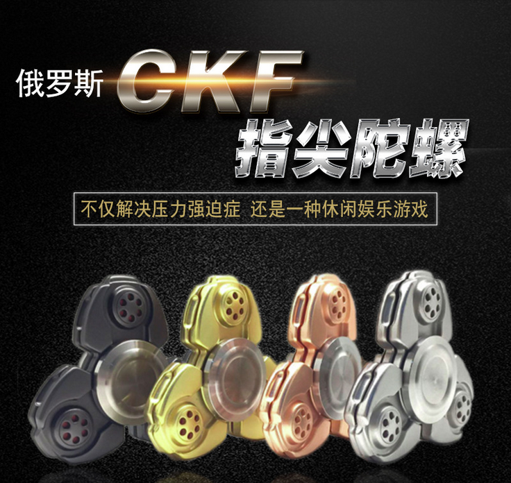 Finger spinner YELANG - Ref 2614670