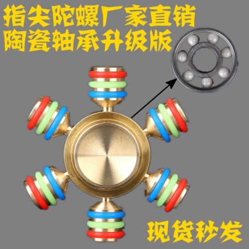 Finger spinner OTHER   - Ref 2614681