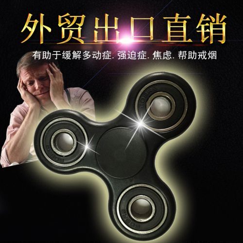 Finger spinner 2614682