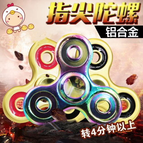 Finger spinner OTHER   - Ref 2614736