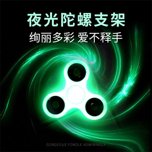 Finger spinner 2614837