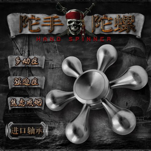 Finger spinner OTHER   - Ref 2614860