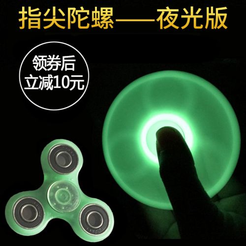 Finger spinner 2614862