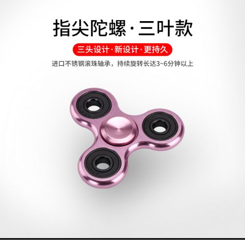Finger spinner OTHER - Ref 2614898