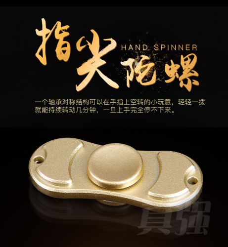 Finger spinner OTHER   - Ref 2614921