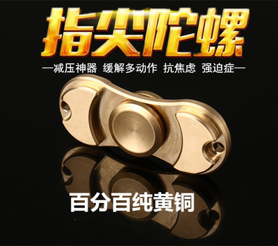 Finger spinner TORQBAR BRAS - Ref 2614953