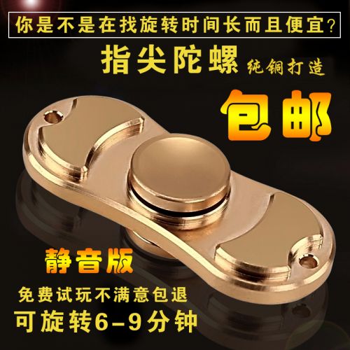 Finger spinner 2614981