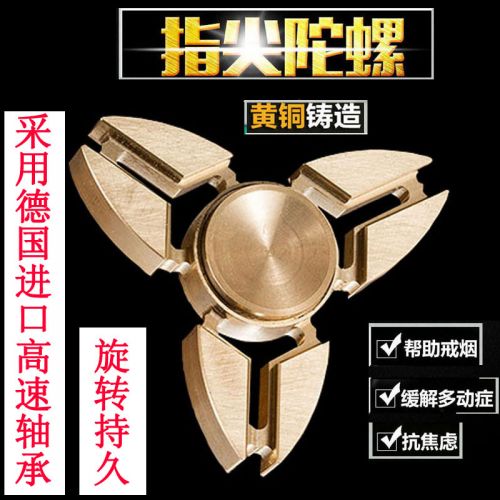 Finger spinner 2614984