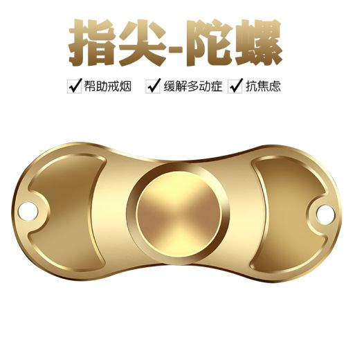Finger spinner GAME MERCHANDISE     - Ref 2615000