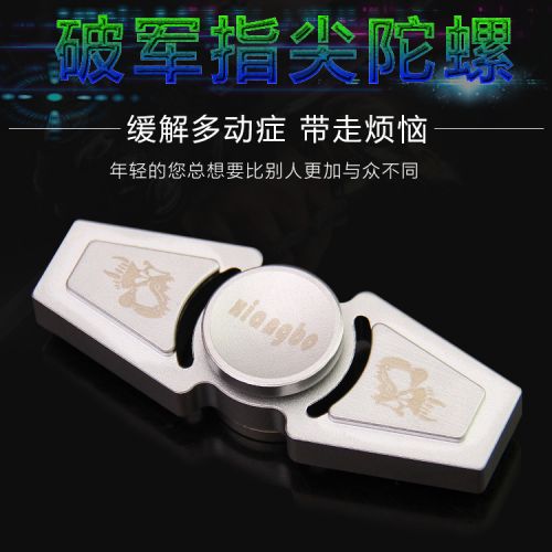 Finger spinner CTOOM - Ref 2615001