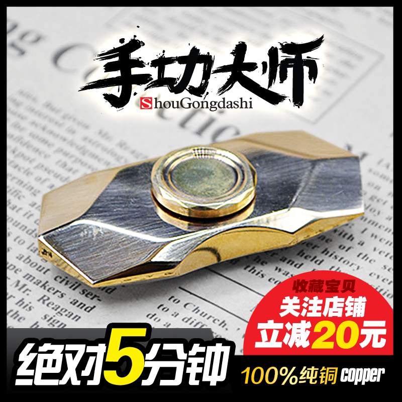 Finger spinner OTHER   - Ref 2615018