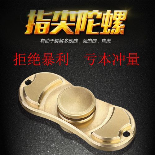 Finger spinner 2615128