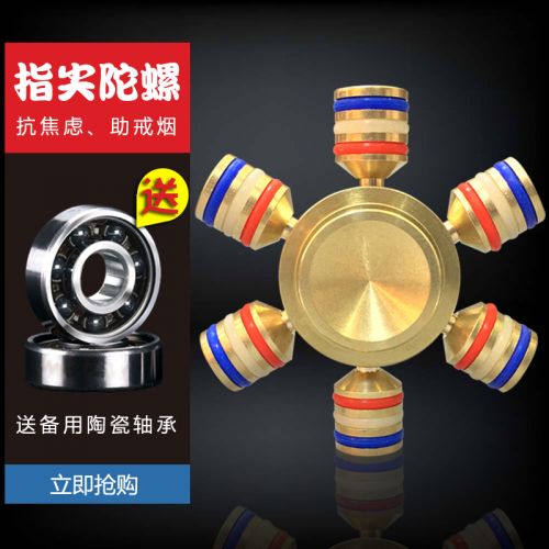 Finger spinner OTHER   - Ref 2615141