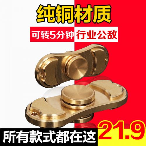 Finger spinner 2615192