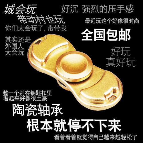 Finger spinner OTHER   - Ref 2615250