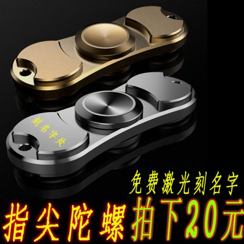 Finger spinner OTHER   - Ref 2615331