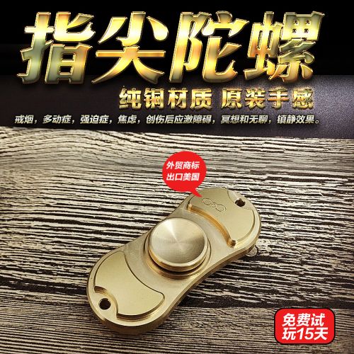 Finger spinner OTHER    T800 - Ref 2615353