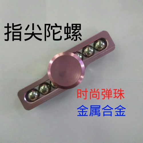 Finger spinner SENTOSA - Ref 2615408