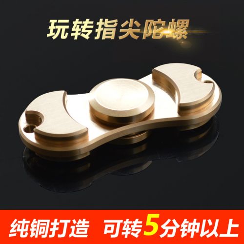 Finger spinner 2615436