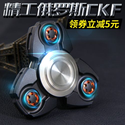 Finger spinner 2615507