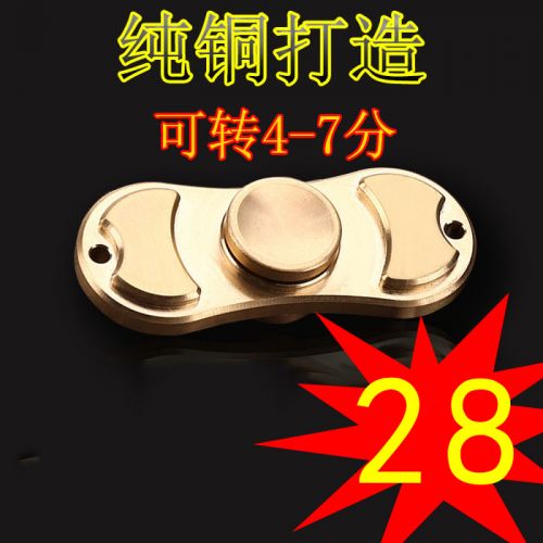 Finger spinner 2615511