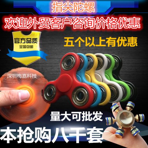 Finger spinner OTHER   - Ref 2615514