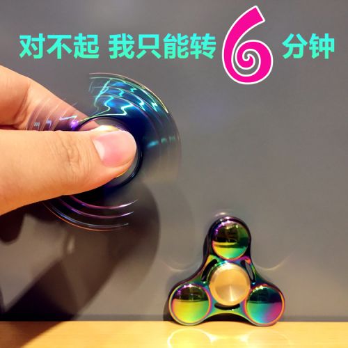 Finger spinner 2615530