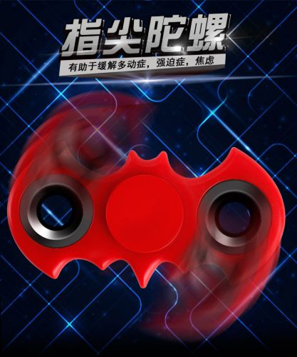 Finger spinner 2615538