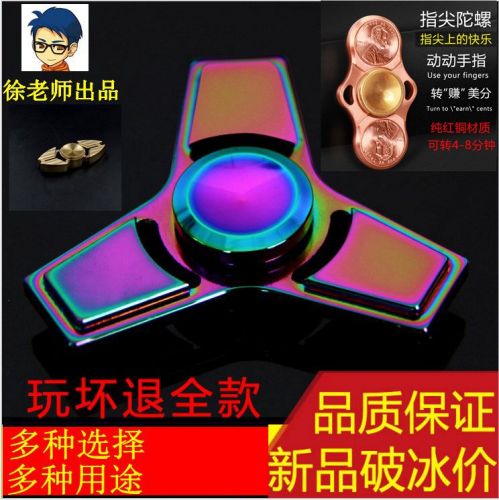 Finger spinner 2615542