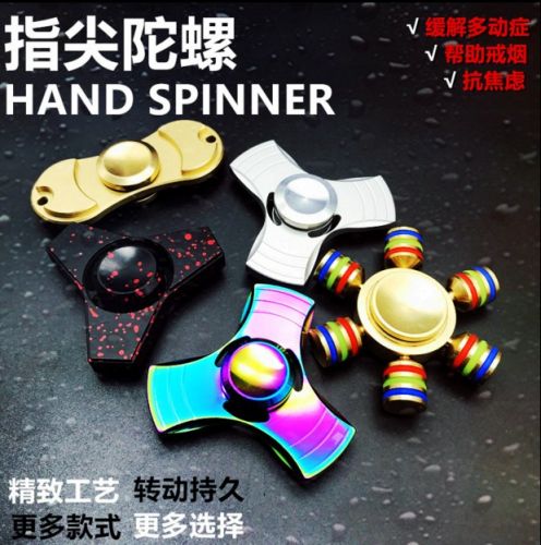 Finger spinner CESTOO - Ref 2615553