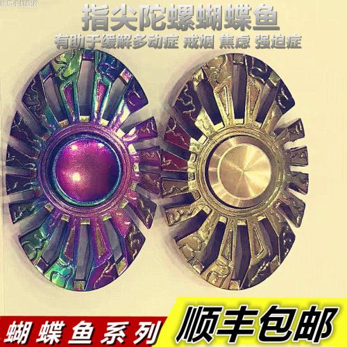 Finger spinner 2615568