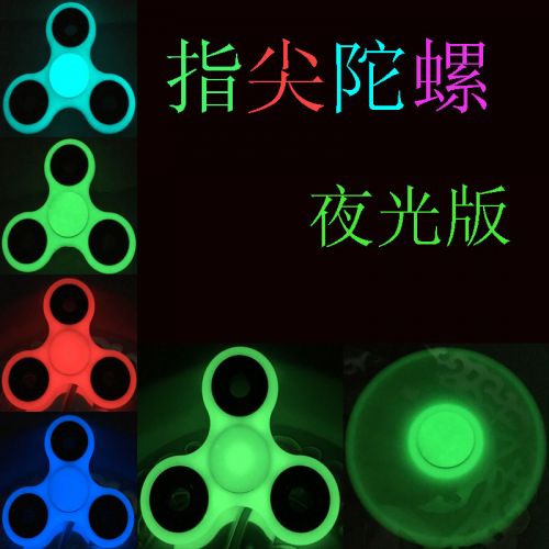 Finger spinner 2615642