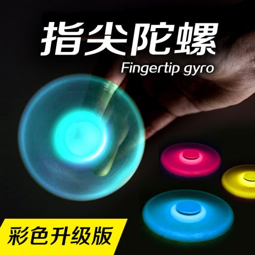 Finger spinner OTHER   - Ref 2615707