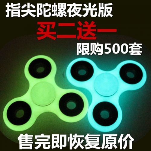 Finger spinner 2615746