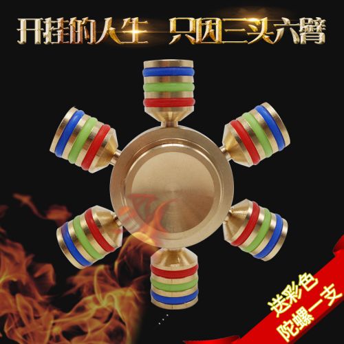 Finger spinner 2615818