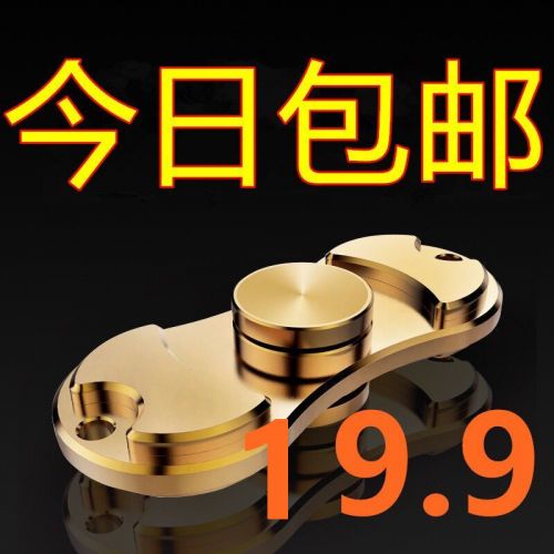 Finger spinner OTHER   - Ref 2615897