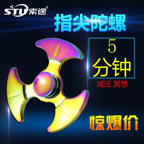 Finger spinner STU  T6 - Ref 2615908