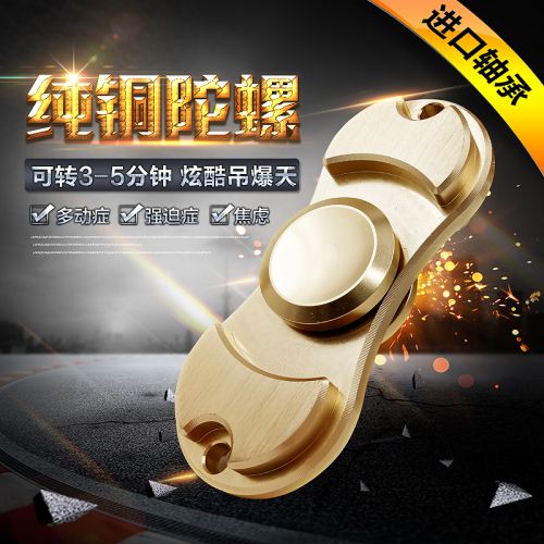 Finger spinner - Ref 2615973