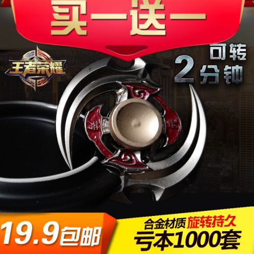 Finger spinner OTHER   - Ref 2615992