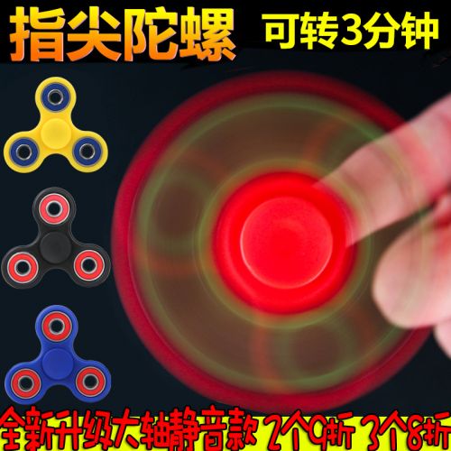 Finger spinner - Ref 2616003