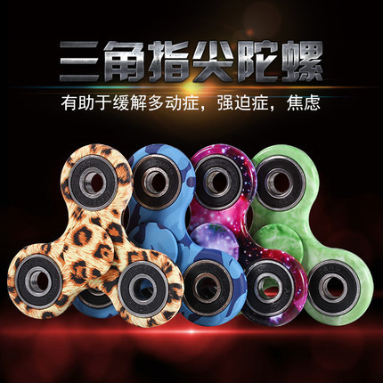 Finger spinner OTHER   - Ref 2616017