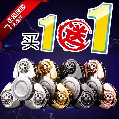Finger spinner BAOLI - Ref 2616072