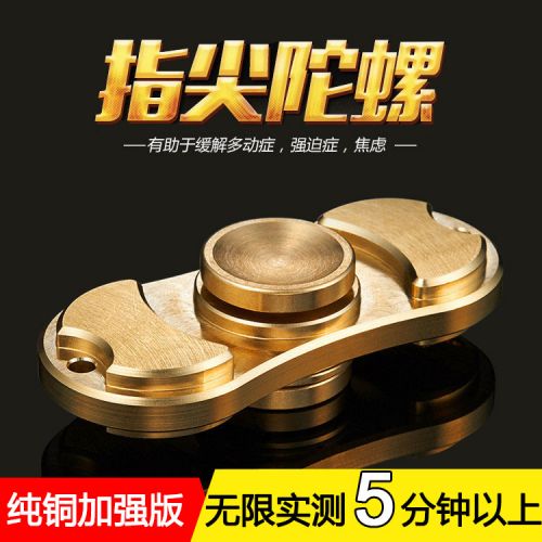 Finger spinner OTHER   - Ref 2616127