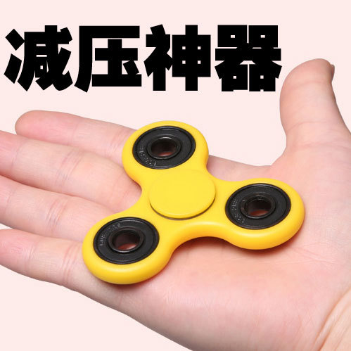 Finger spinner 2616331