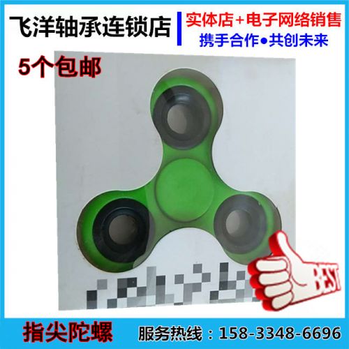 Finger spinner 2616335