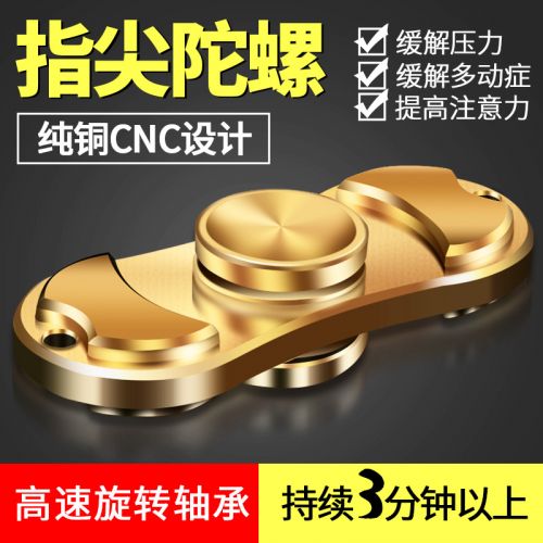 Finger spinner OTHER   - Ref 2616391